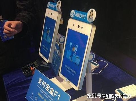 采臉刷臉支付 下一個 支付大戰 的酣戰點