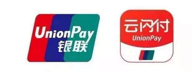 銀聯(lián)云閃付大會(huì),我們來了!