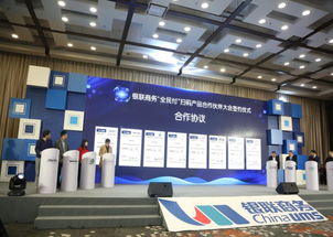 銀聯商務掃碼增值產品發布，引領移動支付新格局