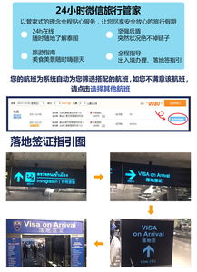 南京出發，泰國曼谷芭提雅6-7日自由行攻略 悠閑度假與美食探索