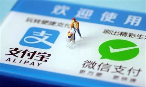 年輕人為何逃離支付寶？關閉花唄借唄后，生活更輕松——銀聯視角下的消費覺醒