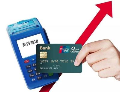 銀聯“雙12”強勢出擊 消費補貼大戰升級，支付市場格局再生變數