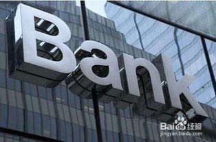 辦理一清銀聯POS機所需資料及流程詳解