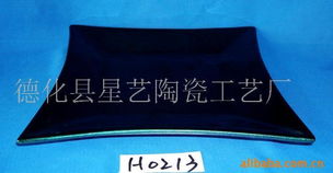 德化縣星藝陶瓷工藝廠 銀聯系列盤子產品列表