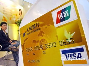 銀聯Visa低調回應世貿爭端，專家指銀聯面臨外部沖擊與挑戰