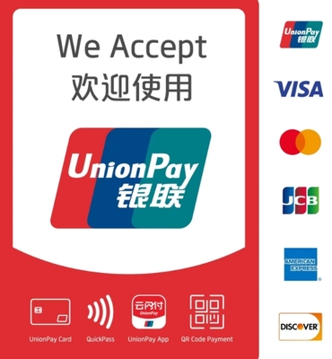 工3333銀聯卡 便捷支付的金融新選擇