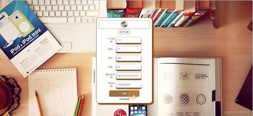 基于SSM的餐飲產(chǎn)品管理系統(tǒng)設(shè)計與實現(xiàn)——HA015計算機畢業(yè)設(shè)計解決方案