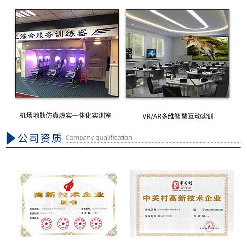 三維仿真景點資源庫與高清圖片在酒店管理中的應(yīng)用