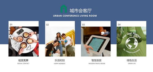 麗怡康鉑酒店品牌“人人都是主理人”活動(dòng) 屬地化發(fā)展助推餐飲管理創(chuàng)新