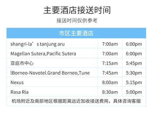 醉享自然奇景，盡在美人魚(yú)島萬(wàn)悅高端度假村沙灘別墅